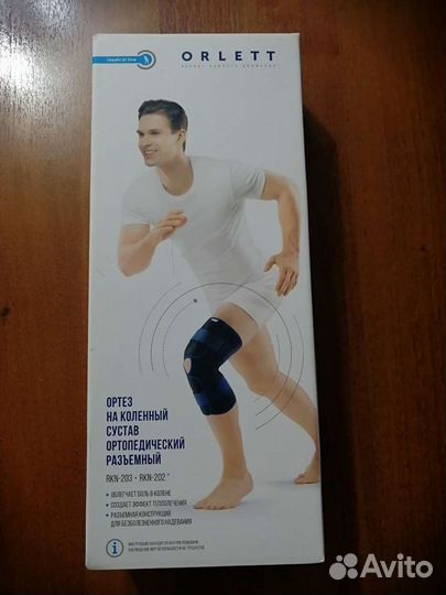 Коленный ортез