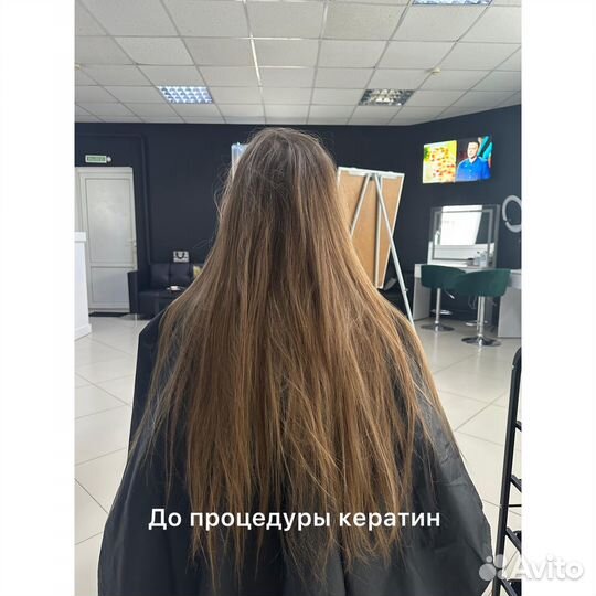 Кератин,Нанопластика, Ботокс