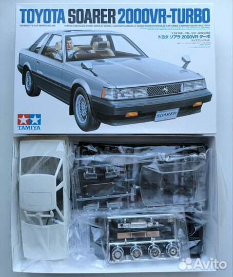 Toyota Soarer 2000VR-Turbo