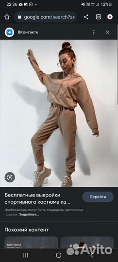 Пошив одежды оптом швейный цех полный цикл