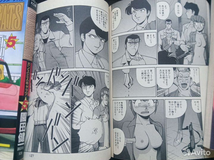 Манга на японском