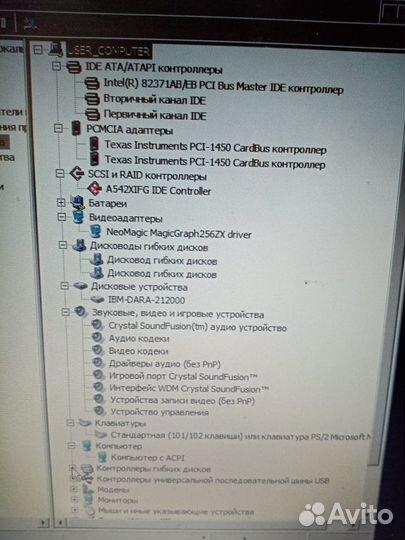 Раритетный ноутбук Think pad 600x IBM 2645