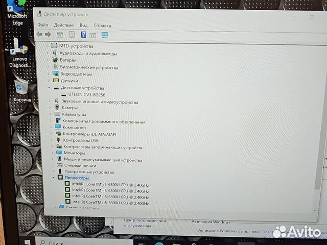 Lenovo T460s IPS i5-6300 2.5Ghz/12Gb/256SSD LTE