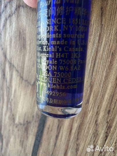 Kiehl's Midnight Recovery Concentrate масло 4 мл