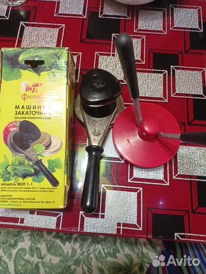 Закаточная машинка