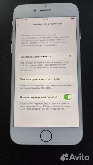 iPhone 7, 32 ГБ