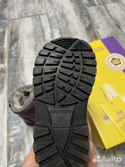 Сапоги детские