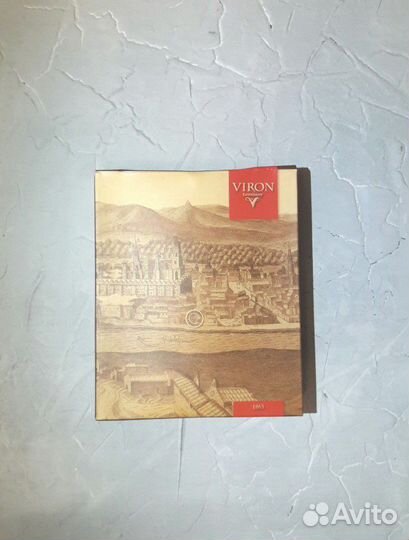 Фляжка подарочная (новая)