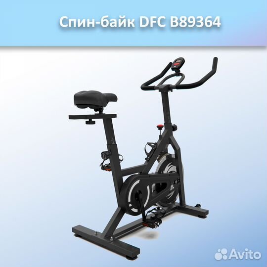 Спин-байк DFC B89364 арт.dfc.11.51