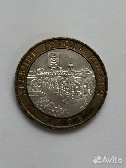 Монеты серии 