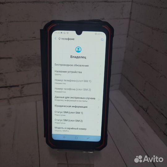 DOOGEE S86 Pro, 8/128 ГБ