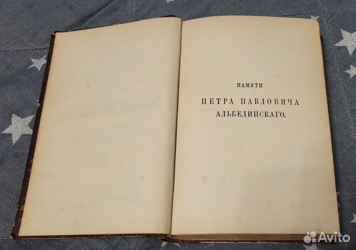 Ленстрем Н. Русско-немецкий словарь 1891г