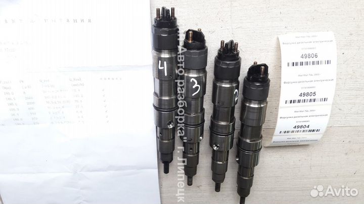 Форсунка Man TGL TGM 51101006083 0445120162