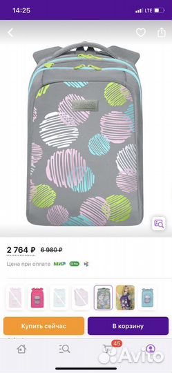 Рюкзак школьный новый, с ортопедической спинкой