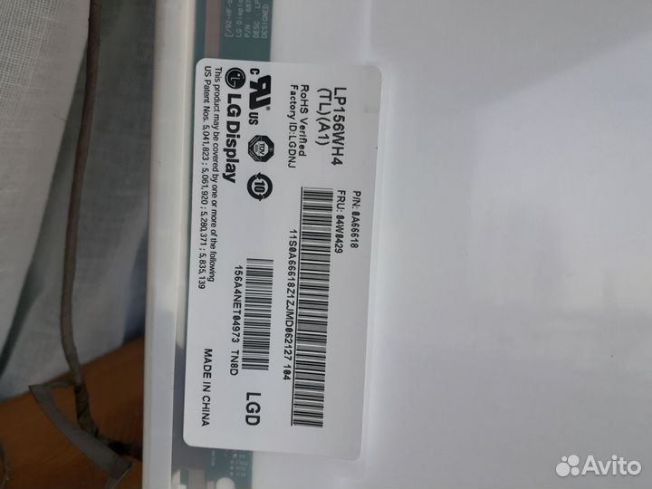 Матрица для ноутбука lenovo ideapad y570
