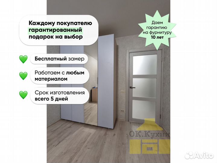 Книжный шкаф