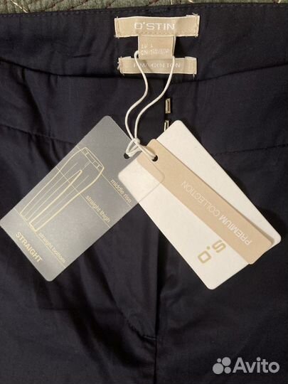 Ostin брюки женские