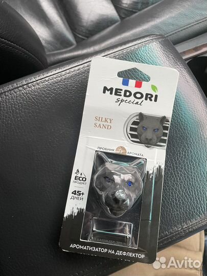 Ароматизатор в машину