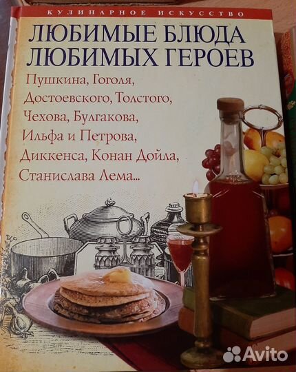 Книги с рецептами, эксклюзив Новые