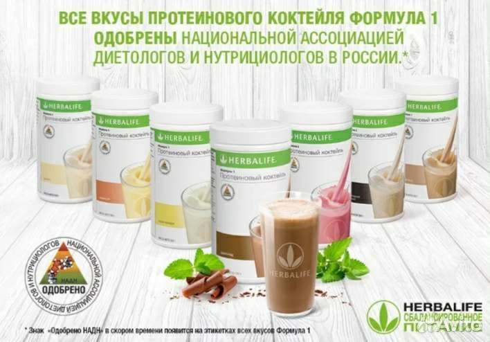 Правильное питание