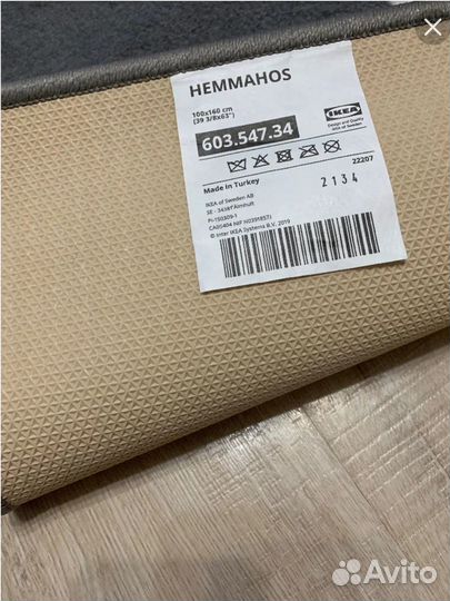 Ковер Икеа Hemmahos