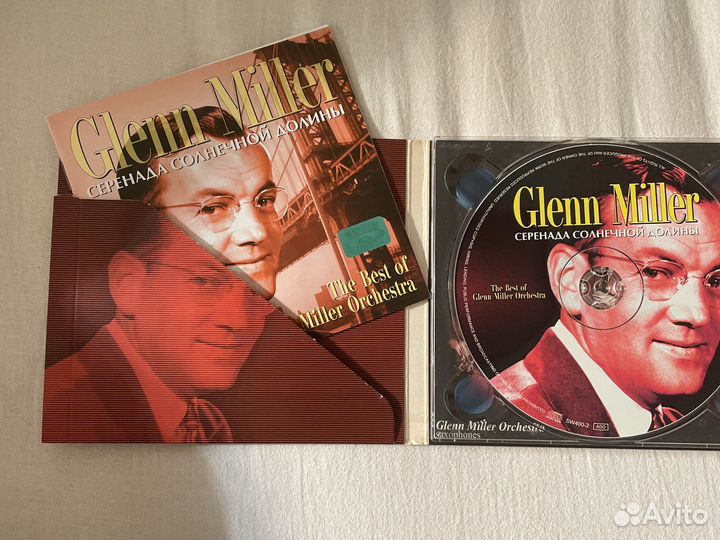 Сд диск музыка джаз Серенада солнечной долины