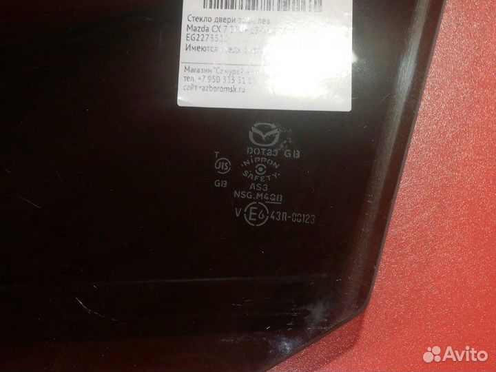 Стекло двери заднее левое Mazda Cx 7 ER3P L3-VDT