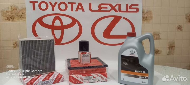 Комплек для то toyota RAV4 2019-XA50 2.5