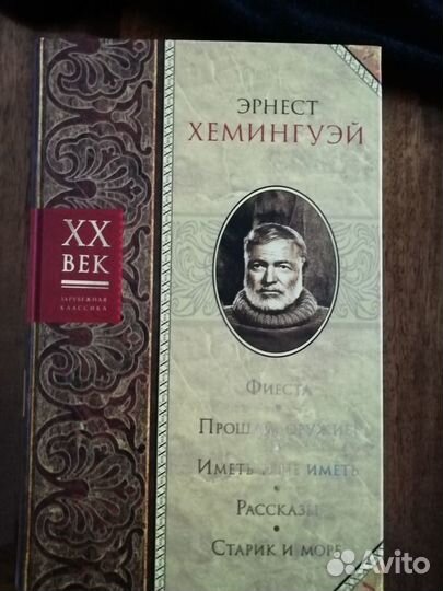 Книги на лето школьной программы