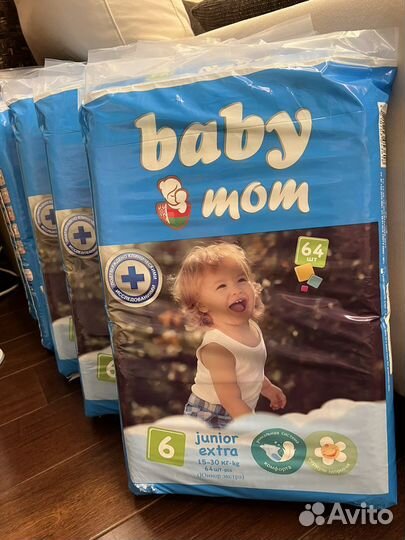 Подгузники р.6 вес ребенка (15-30кг)