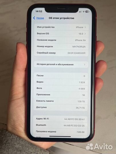 iPhone Xr, 128 ГБ