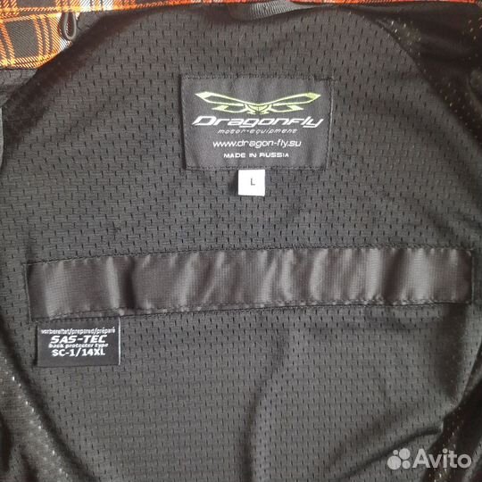 Моторубашка 