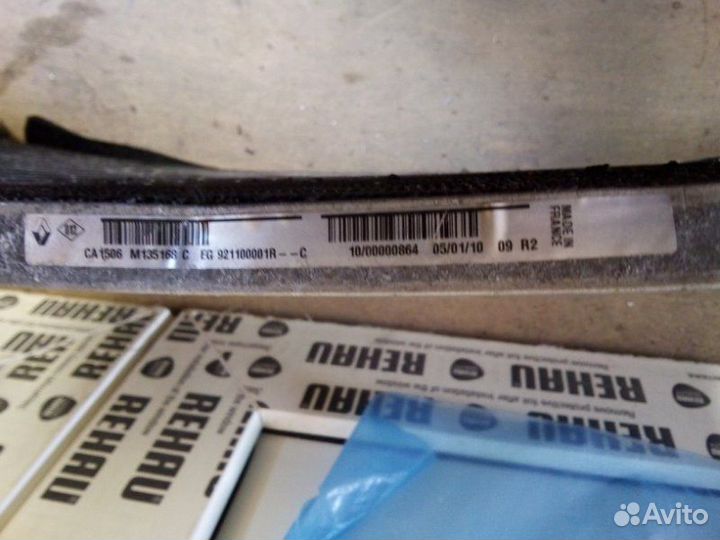 Радиатор кондиционера Renault Megane 3 хэтчбек 1