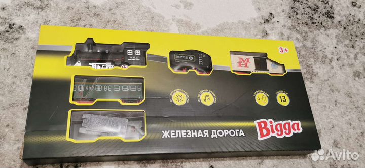 Поезд железная дорога