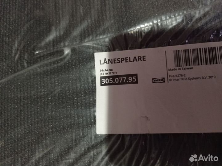 Коврик икеа лонеспеларе, 44х36см (клон QCK Heavy)