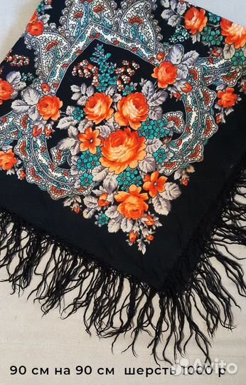 Павловопосадский платок шерстяной новый. Разные