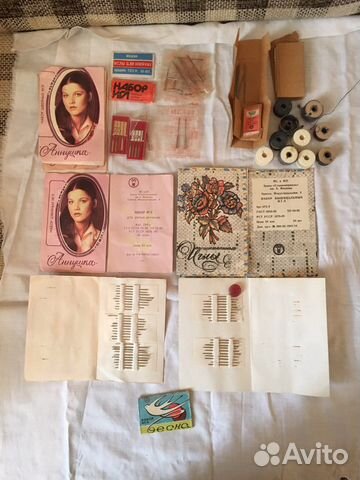 Иглы для шитья СССР