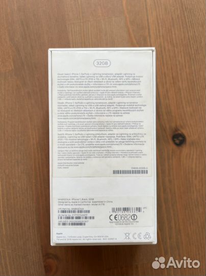 Коробка от iPhone 7