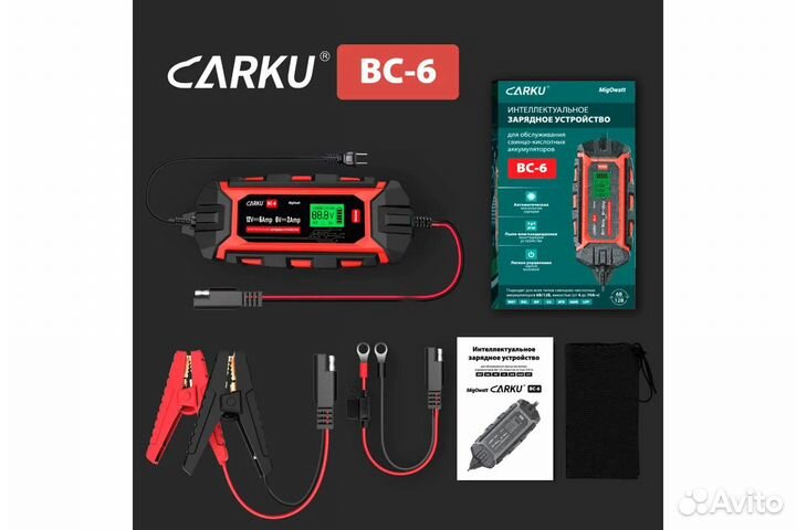 Зарядное устройство интеллектуальное carku BC-6 BC