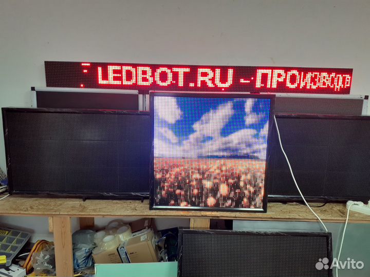 Бегущая строка