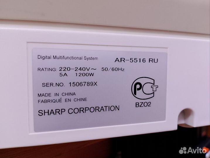 Мфу Sharp AR-5516 формат А3