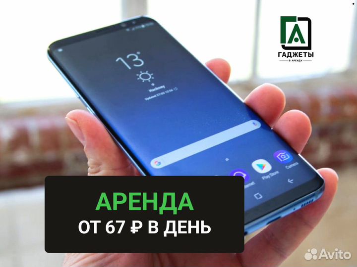 Samsung Galaxy S8, 4/64 ГБ