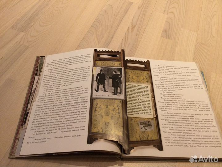 Записки о шерлоке холмсе.Подарочное издание