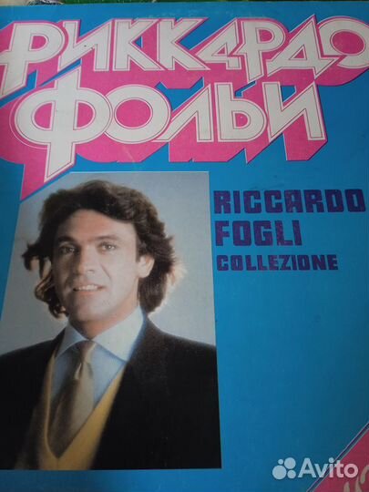 Смоки, Спэйс, Арабески, Итальянцы Пластинки 80-х