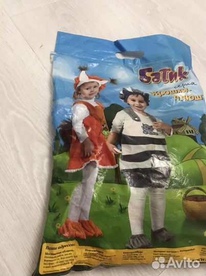 Костюм Белочки