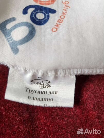 Трусики для плавания splash about