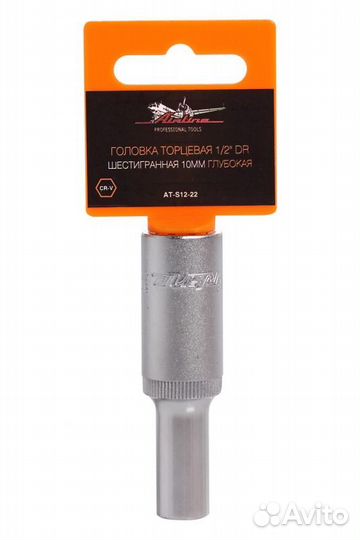 Головка торцевая 1/2