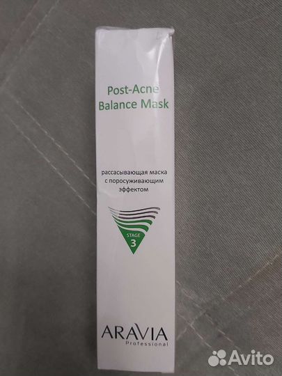 Маска для лица Aravia