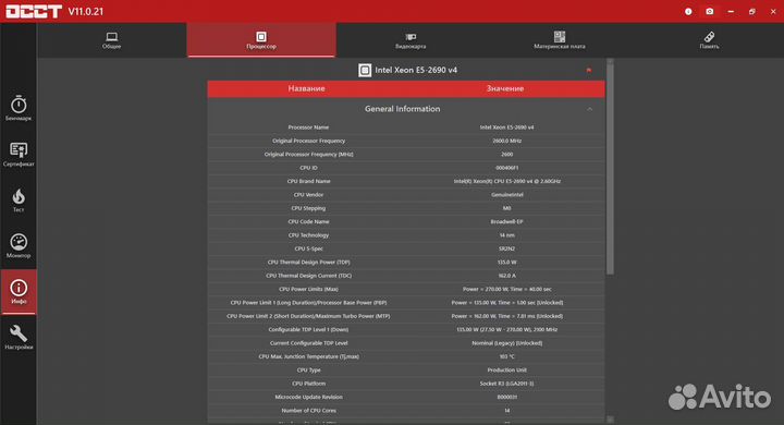 Intel xeon E5-2690 v4 SR2N2 LGA2011-3
