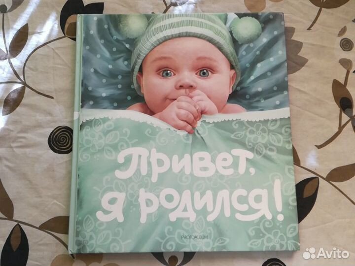 Альбом для фотографий и записей